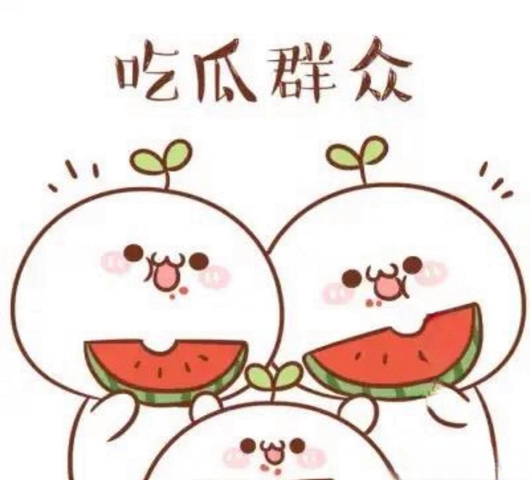 51爆料网吃瓜   