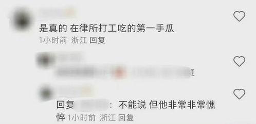 吃瓜群众吃风就是雨,风声鹤唳，谣言四起的网络世界